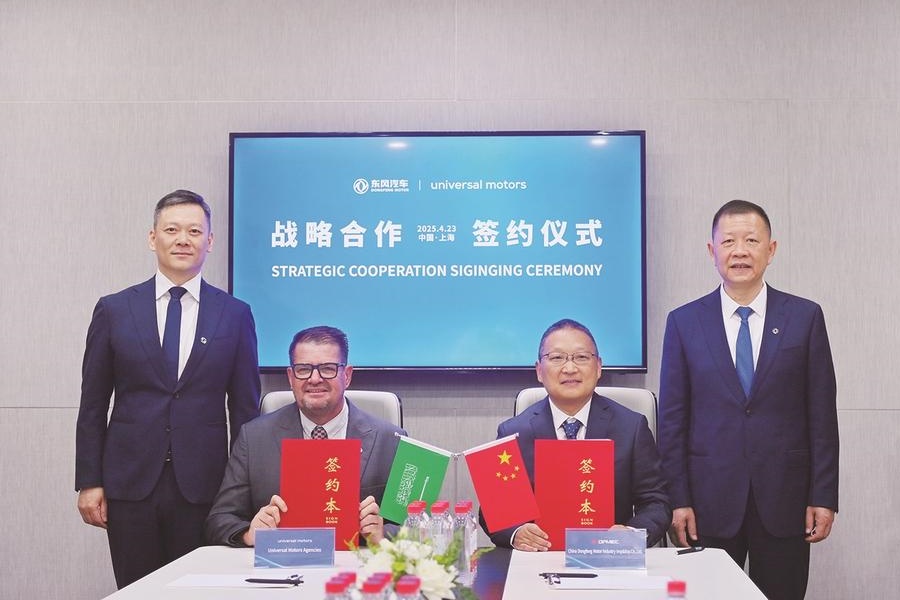 ​把沙特市场打造为东风 出海中东的核心战略枢纽