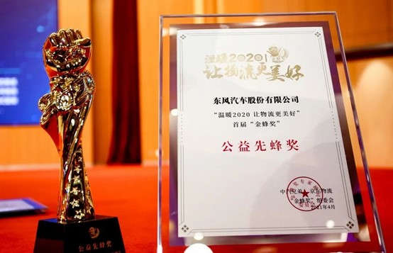 媒体观察｜这家企业22年来干了很多“不赚钱”的事，值得吗？